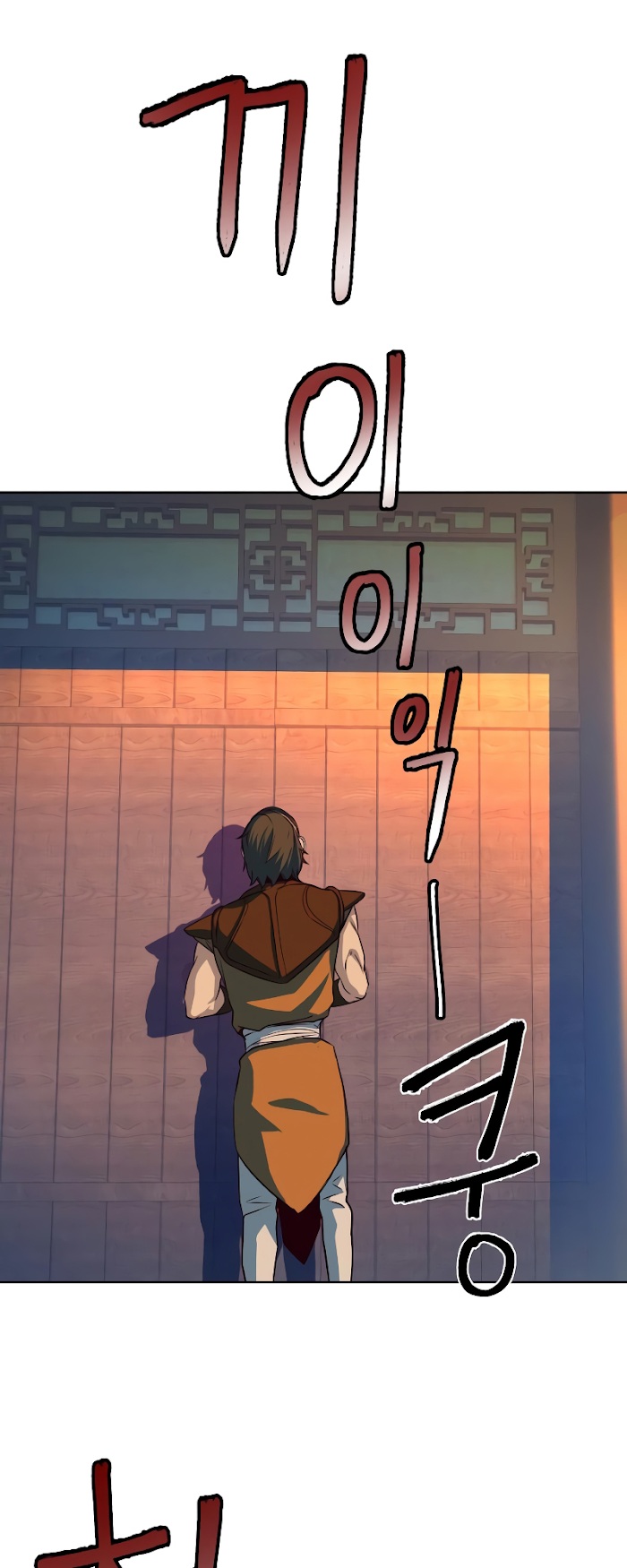 Chapter 5 - Image 24