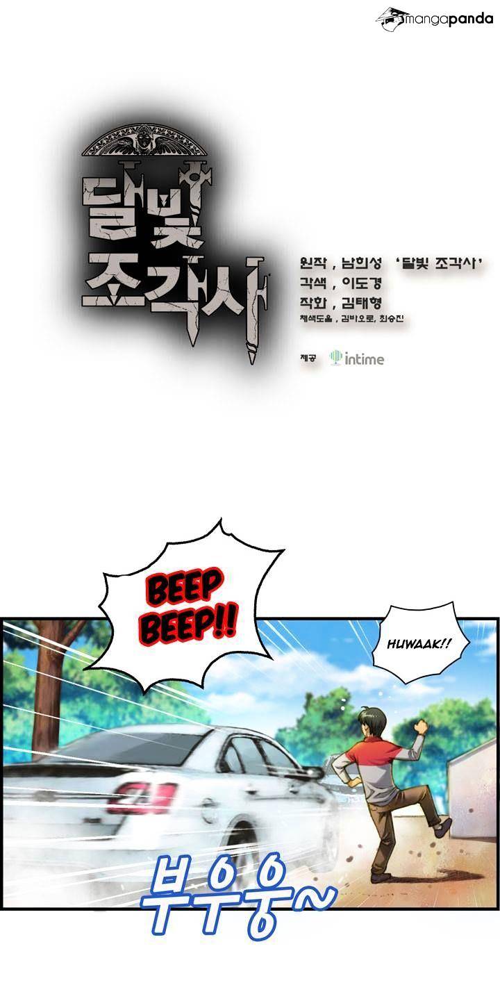 Chapter 13 - Image 2