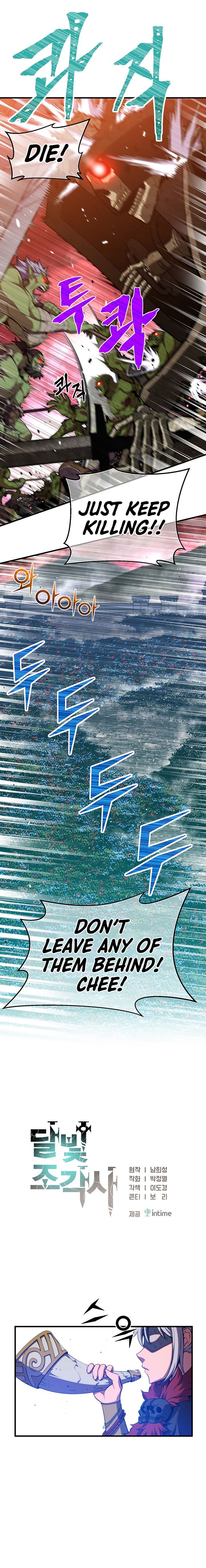 Chapter 147 - Image 2