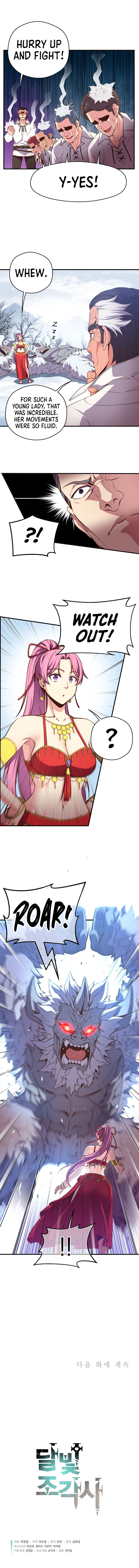 Chapter 158 - Image 12