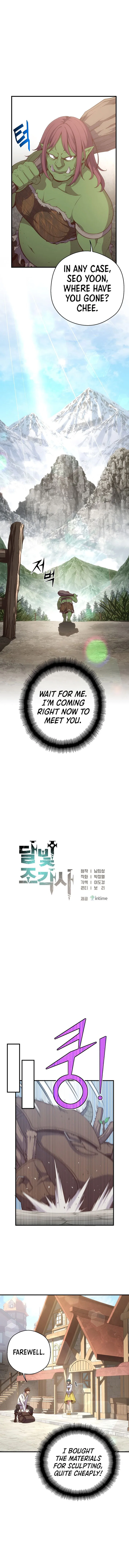 Chapter 162 - Image 3