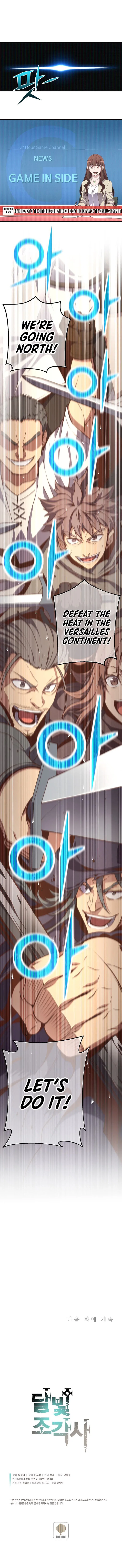 Chapter 163 - Image 18