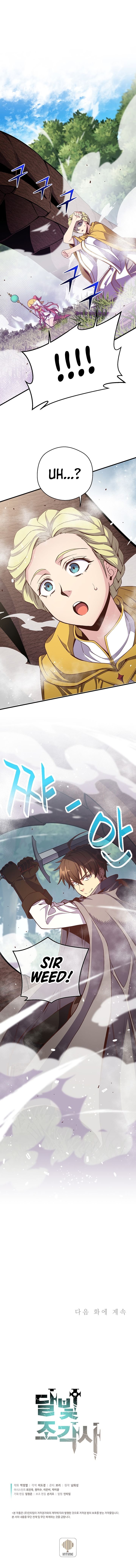 Chapter 172 - Image 14