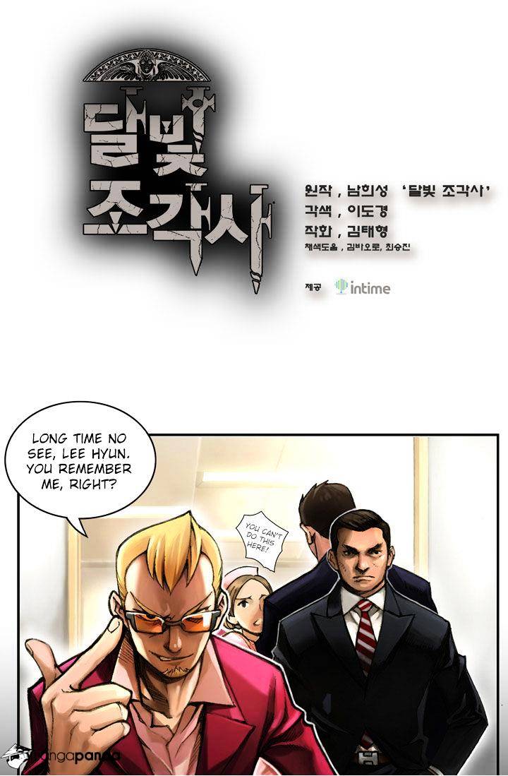 Chapter 2 - Image 14