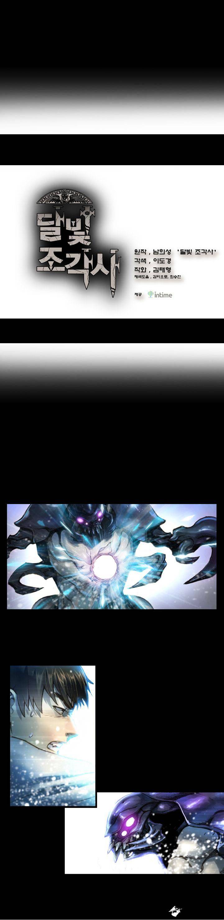 Chapter 21 - Image 2