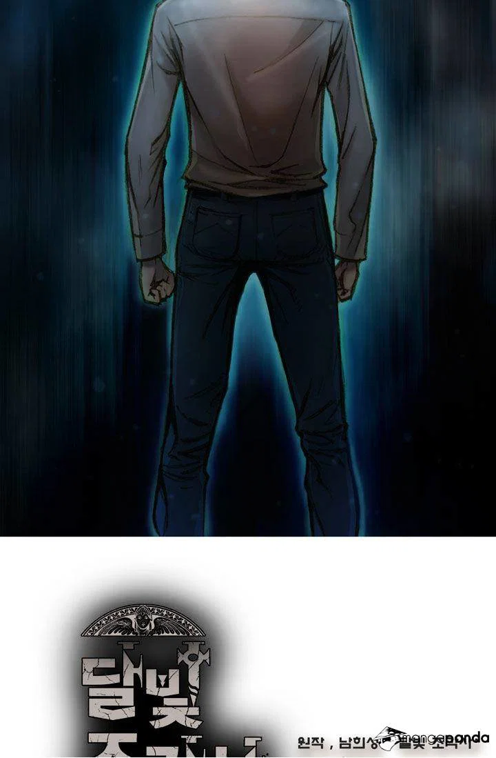 Chapter 3 - Image 11