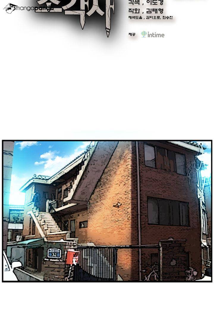 Chapter 3 - Image 12