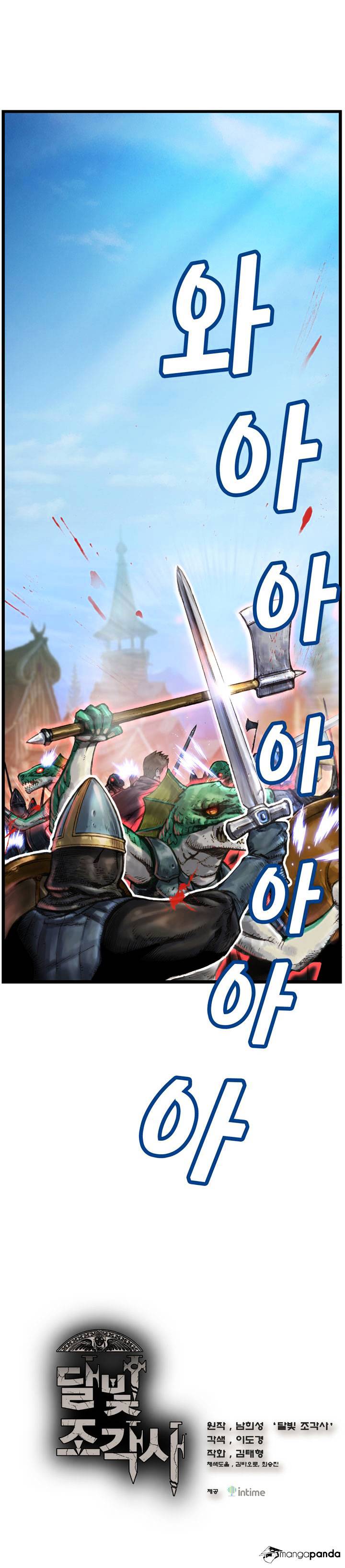 Chapter 32 - Image 2