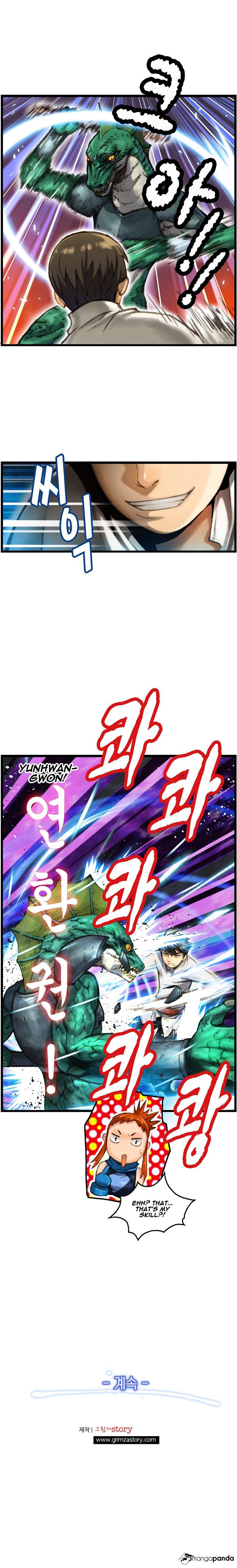 Chapter 32 - Image 22