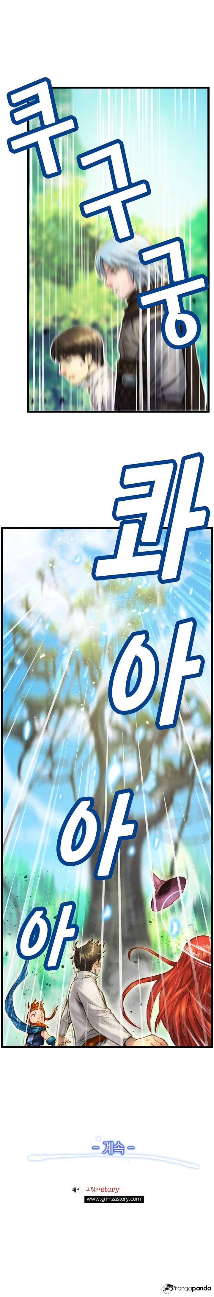 Chapter 38 - Image 20