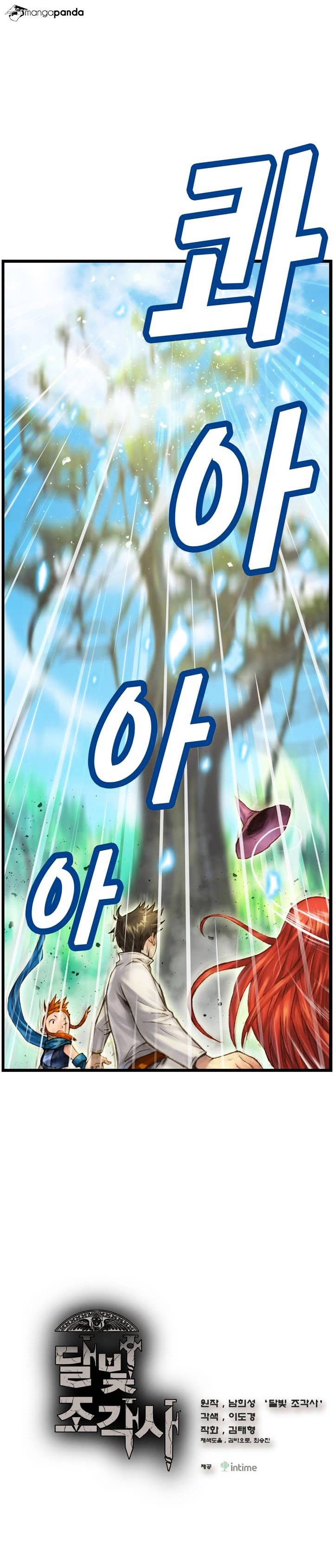 Chapter 39 - Image 2