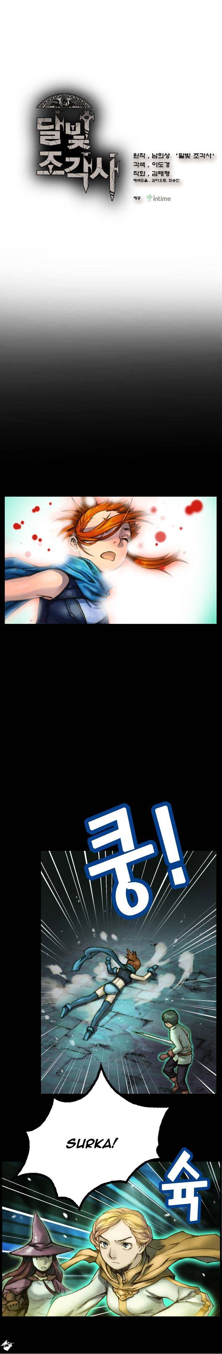 Chapter 45 - Image 3