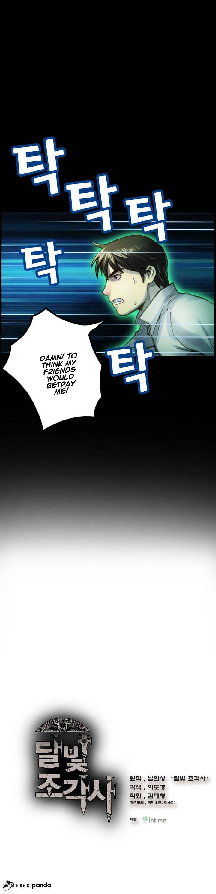 Chapter 47 - Image 2