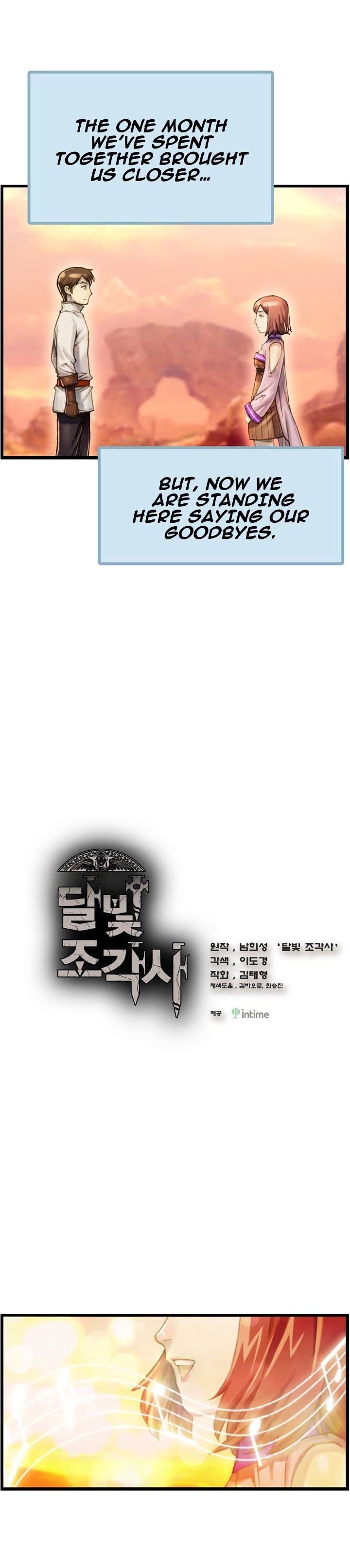 Chapter 52 - Image 3