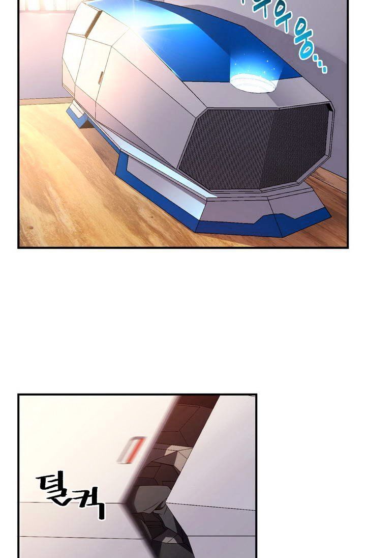Chapter 53 - Image 2