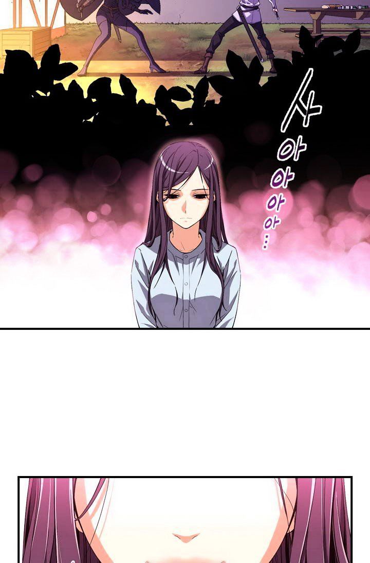 Chapter 53 - Image 41