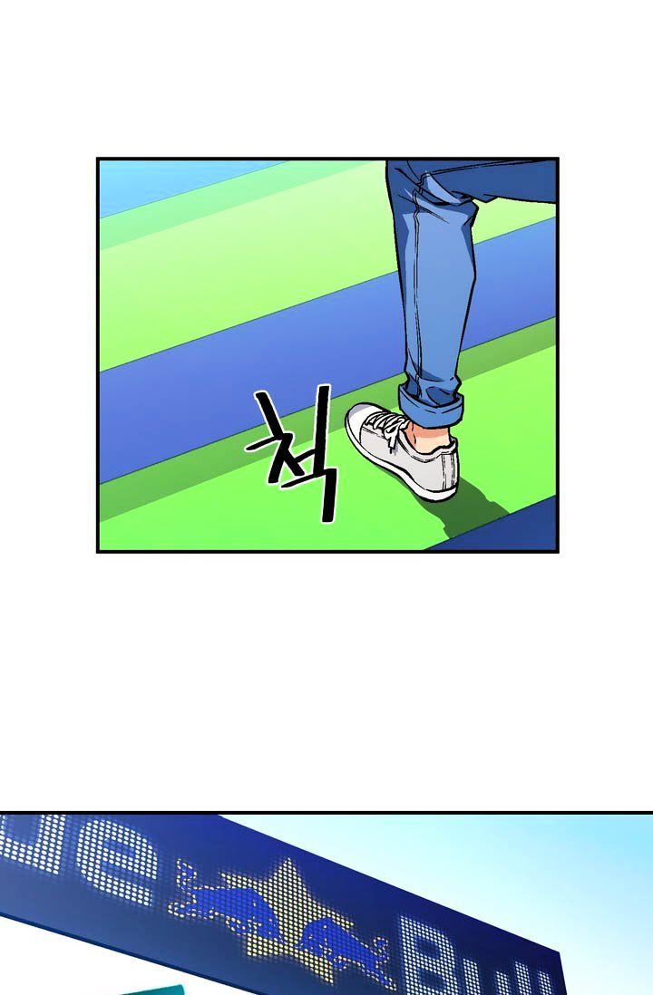Chapter 58 - Image 22