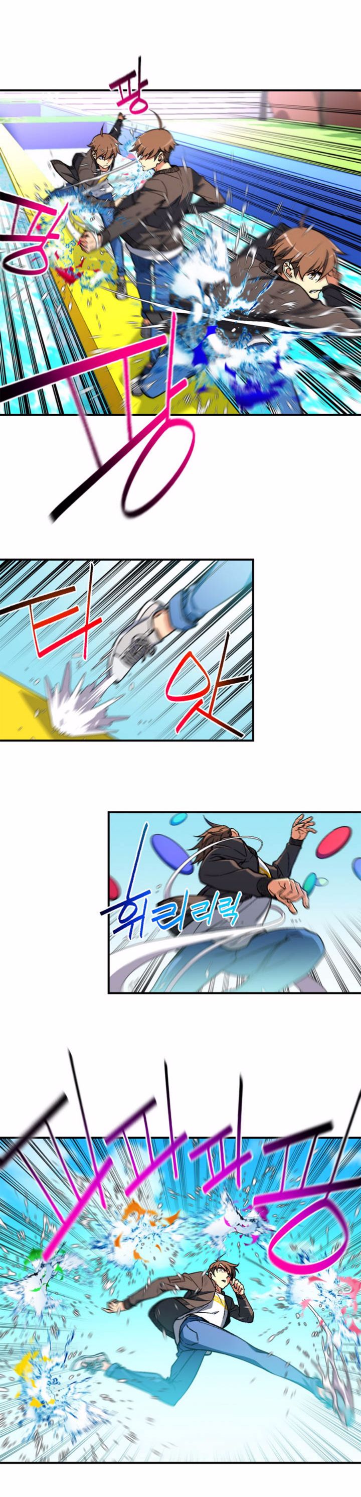 Chapter 59 - Image 3