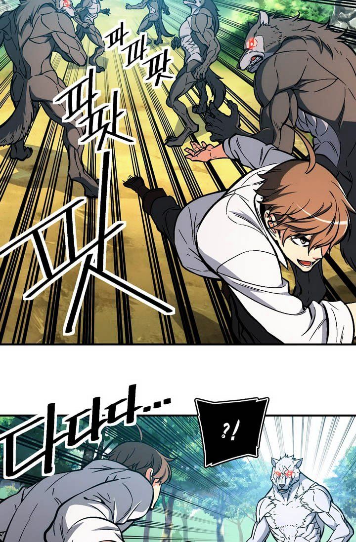 Chapter 63 - Image 19