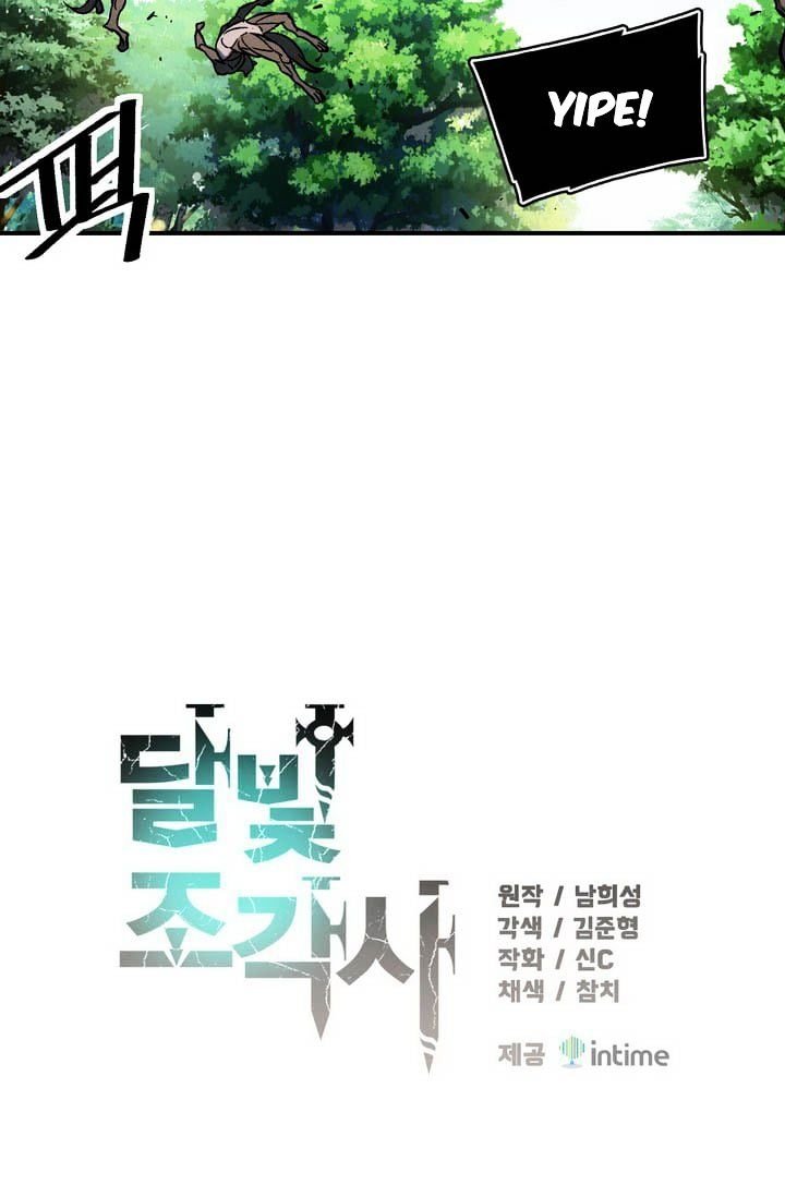 Chapter 63 - Image 22