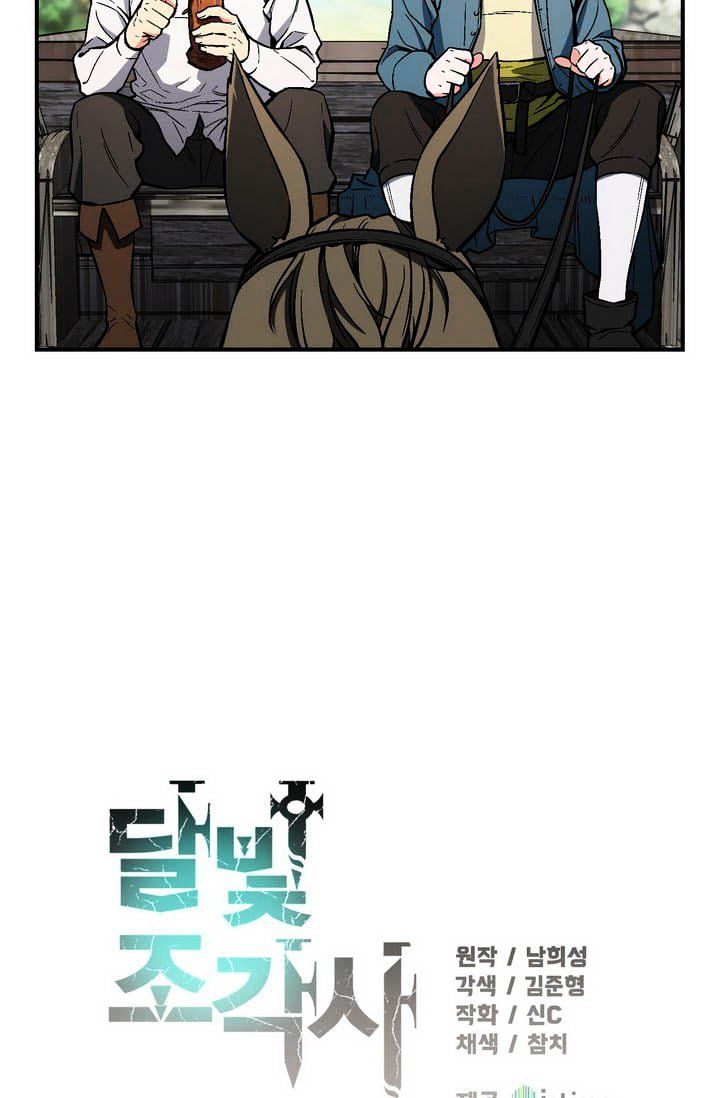 Chapter 64 - Image 10