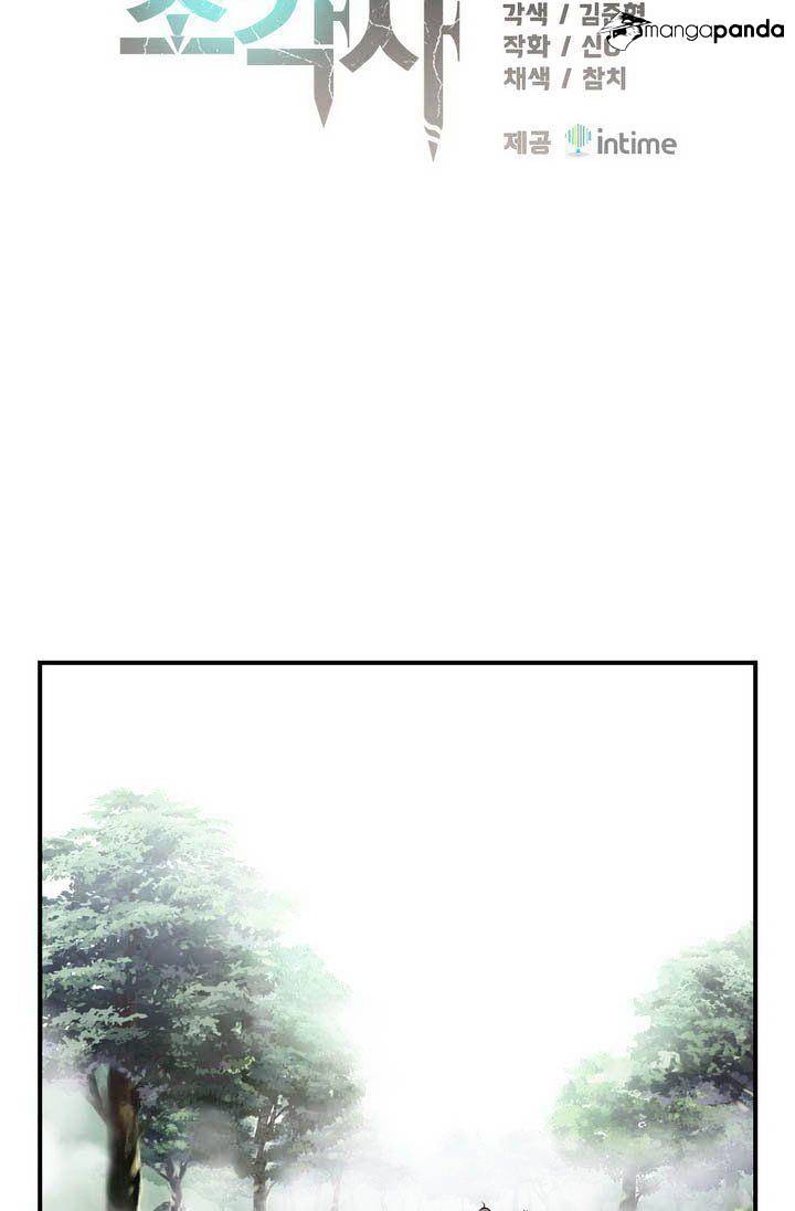 Chapter 65 - Image 8