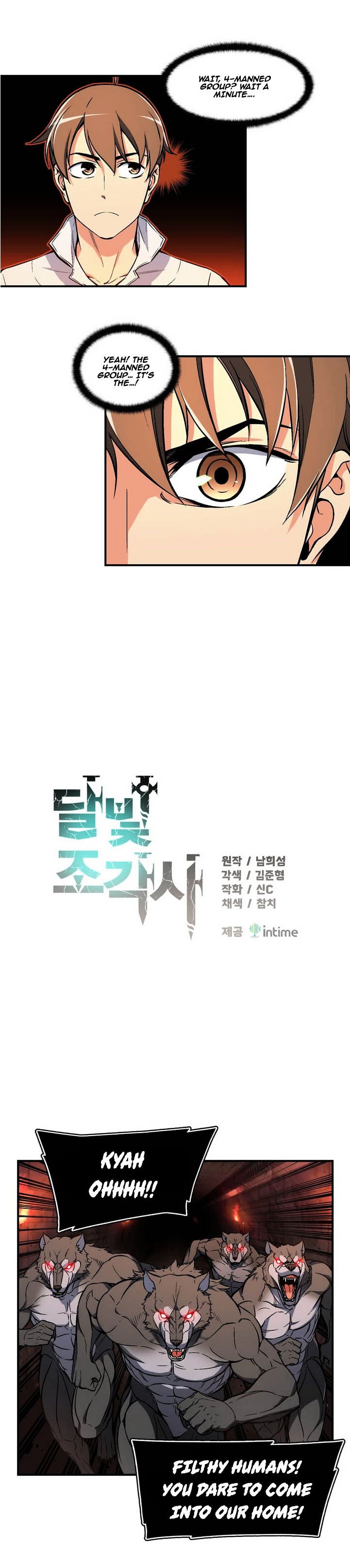 Chapter 66 - Image 5