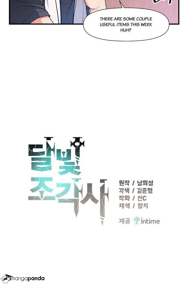Chapter 69 - Image 4
