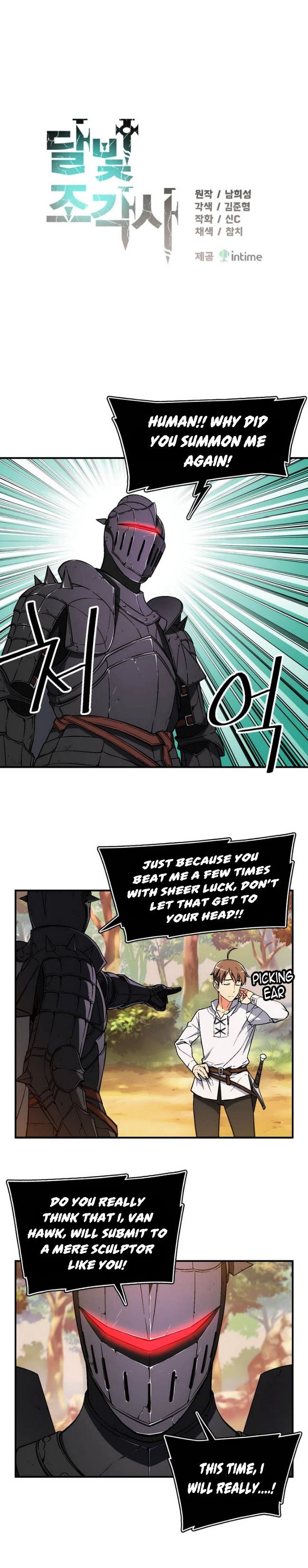 Chapter 71 - Image 3
