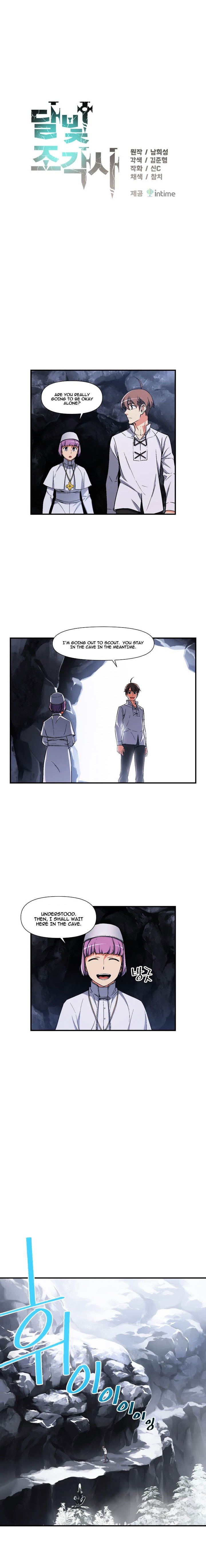 Chapter 74 - Image 6