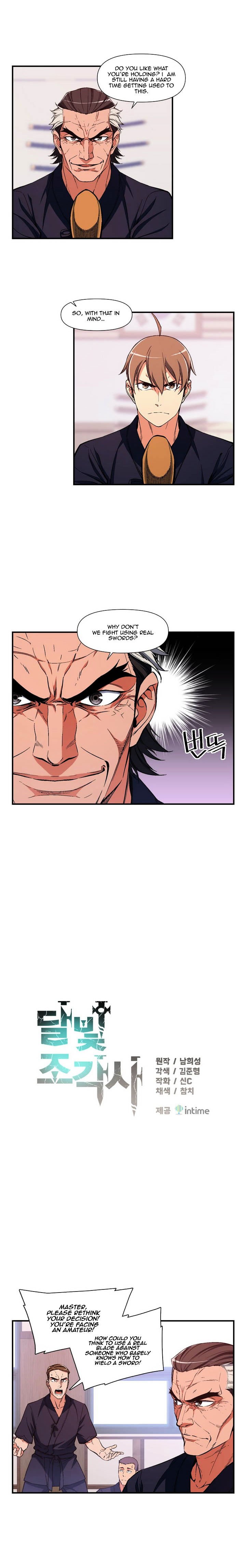 Chapter 77 - Image 4
