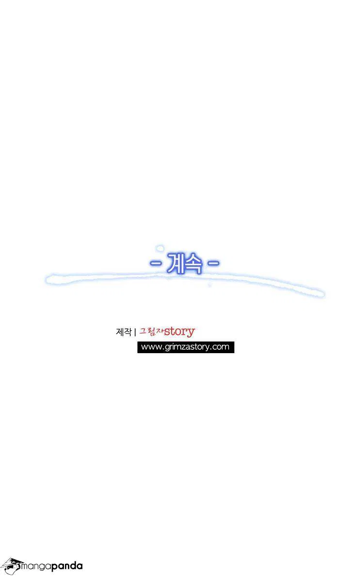 Chapter 8 - Image 17