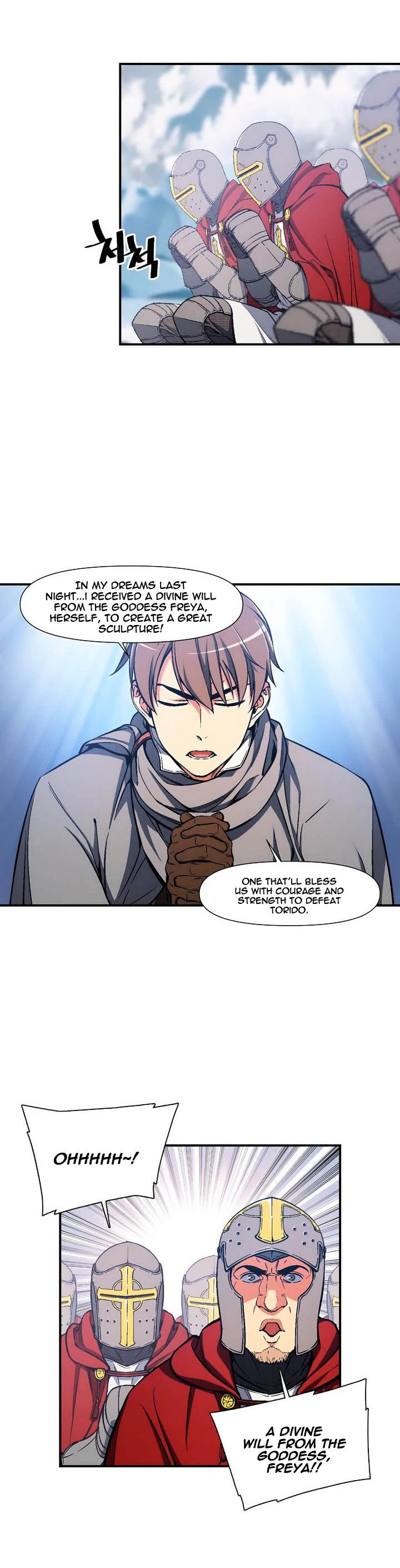 Chapter 82 - Image 16