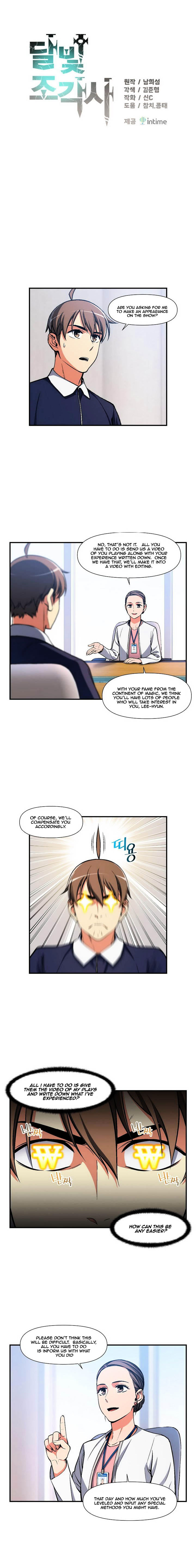 Chapter 90 - Image 2