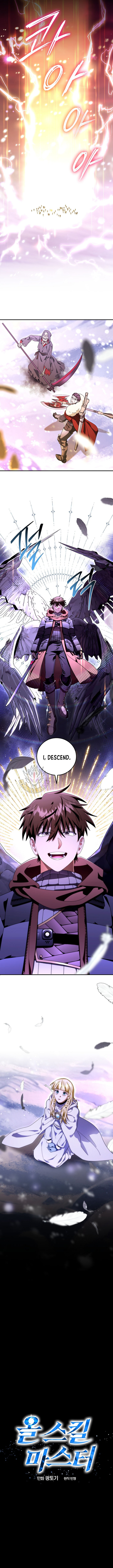 Chapter 33 - Image 5