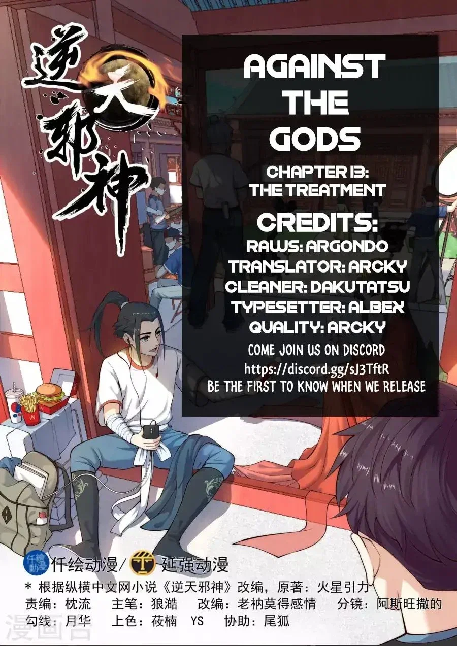 Chapter 13 - Image 2