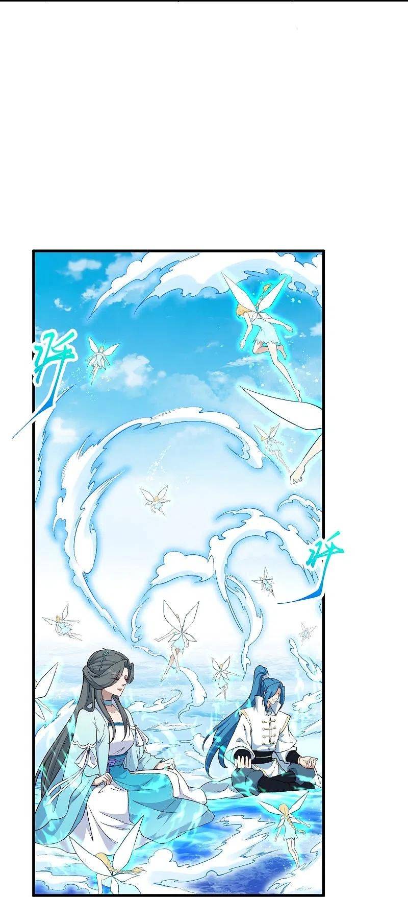 Chapter 564 - Image 13