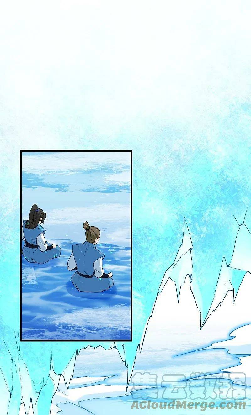 Chapter 564 - Image 19