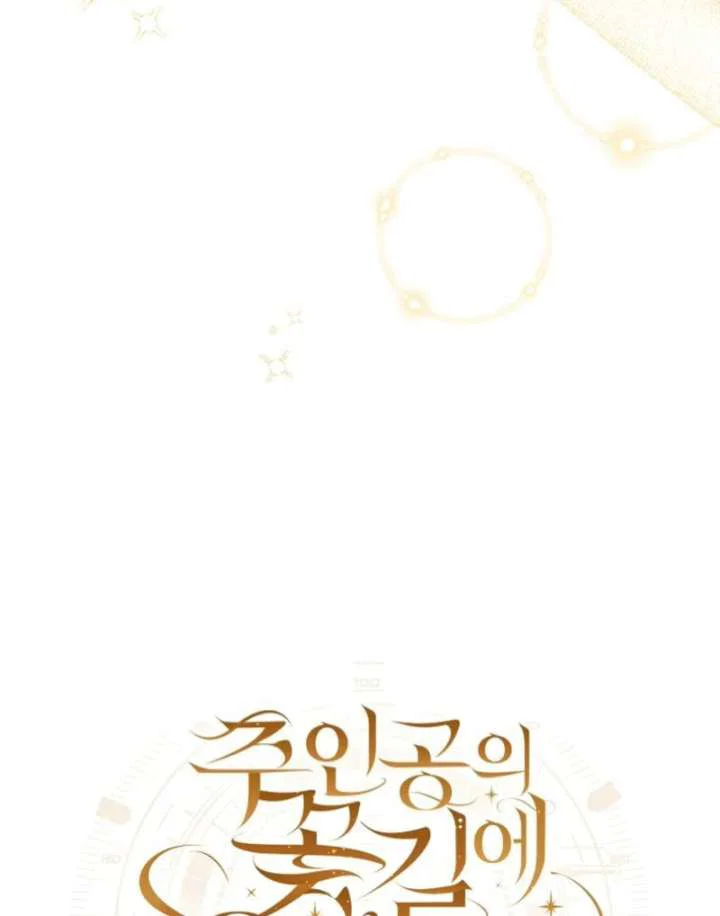 Chapter 13 - Image 12