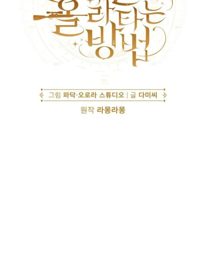 Chapter 13 - Image 13