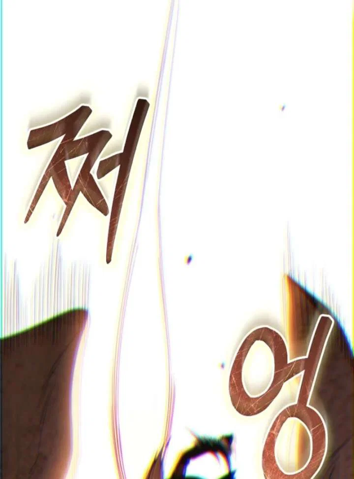 Chapter 13 - Image 45