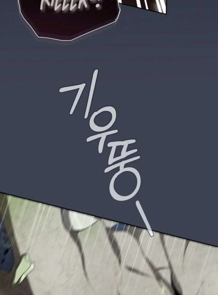 Chapter 13 - Image 53