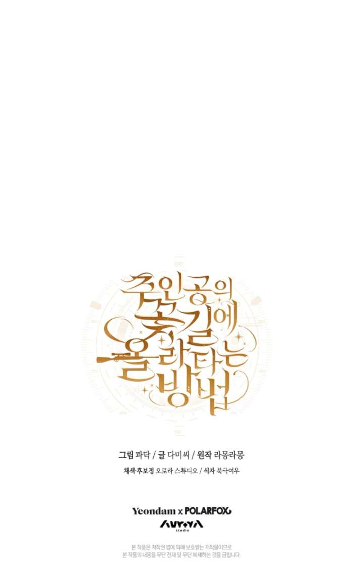 Chapter 14 - Image 13