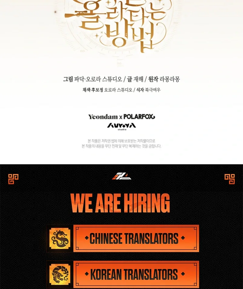 Chapter 19 - Image 133