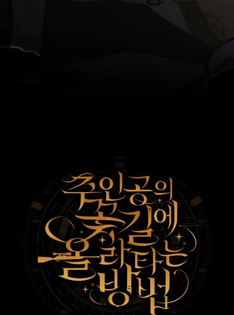 Chapter 19 - Image 25