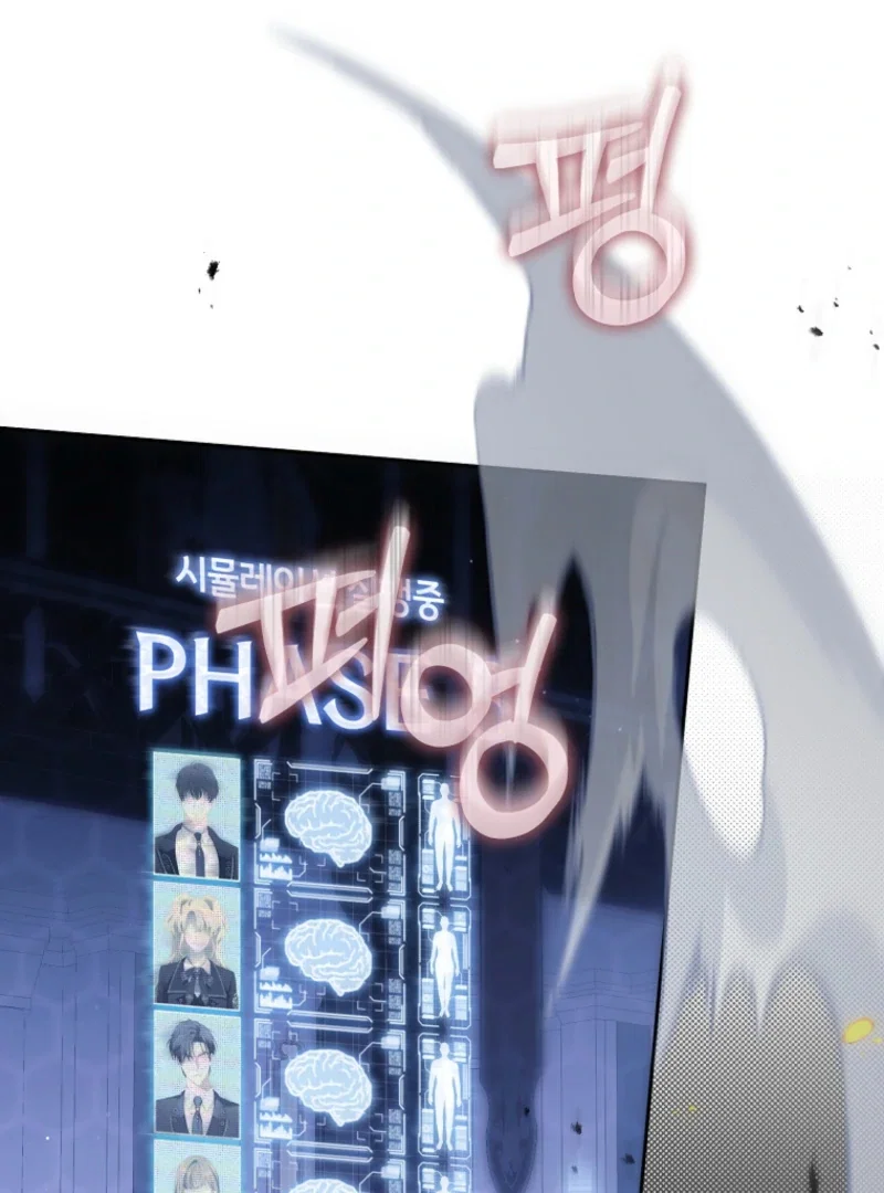 Chapter 19 - Image 96