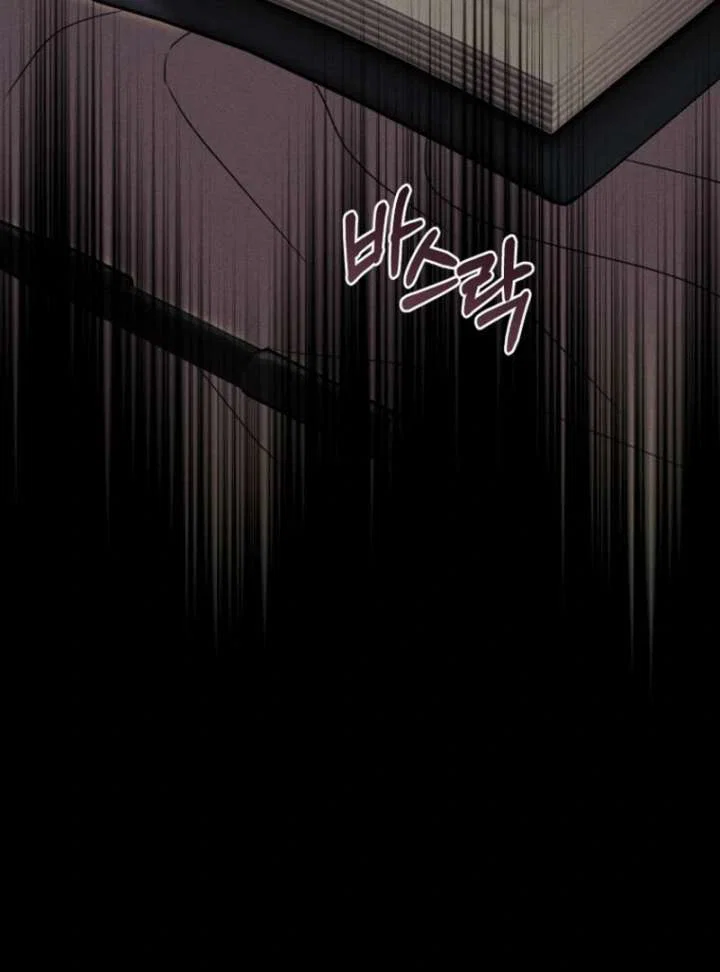 Chapter 2 - Image 110