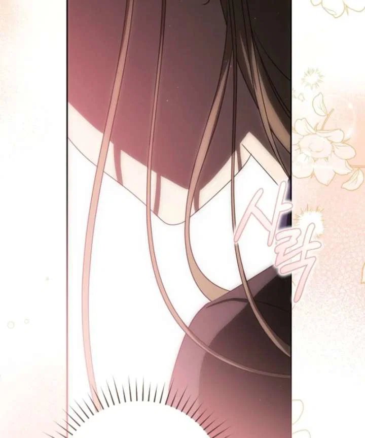 Chapter 2 - Image 117