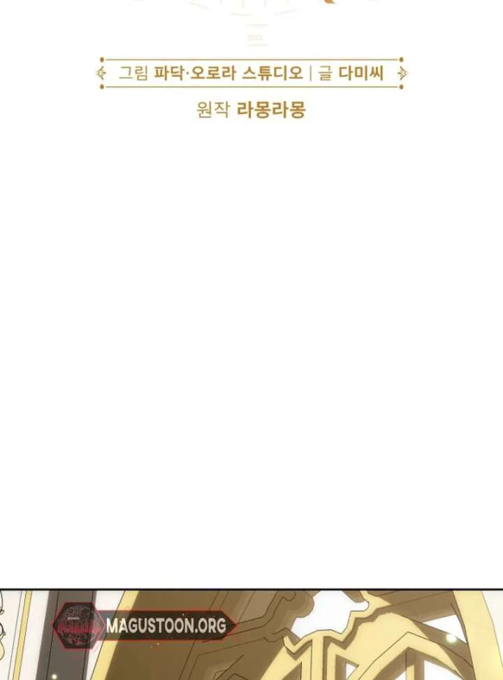 Chapter 2 - Image 23