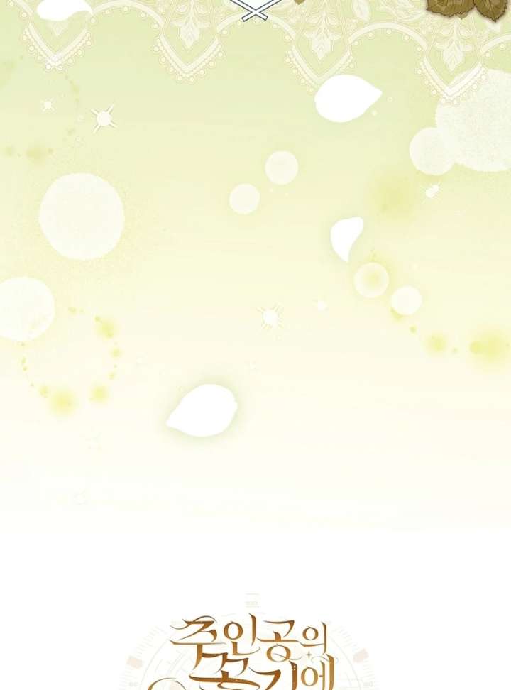 Chapter 20 - Image 125